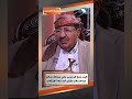 كيف خدع الرئيس علي عبدالله صالح عبدالسلام مقبل أحد قادة الإنقلاب#حصاد_السنين #السعيدة