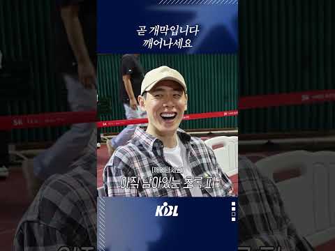 이제 깨어나세요…⚡️ 