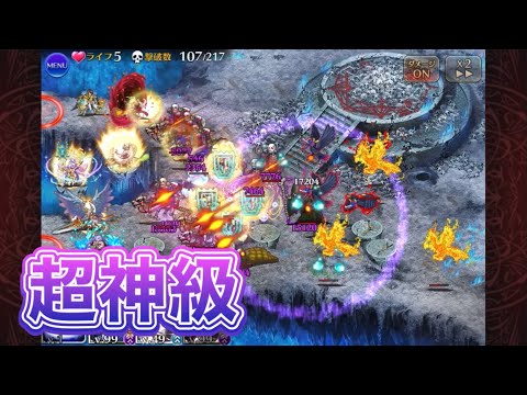 【まったり王子の魔神最終決戦】ビフロンス＆フェネクス 超神級【千年戦争アイギス】