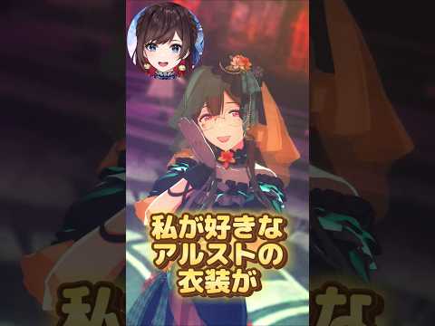 【シャニソン】ベリベリラの衣装もMVも最高な件 #シャニソン #シャニソンmv #vtuber