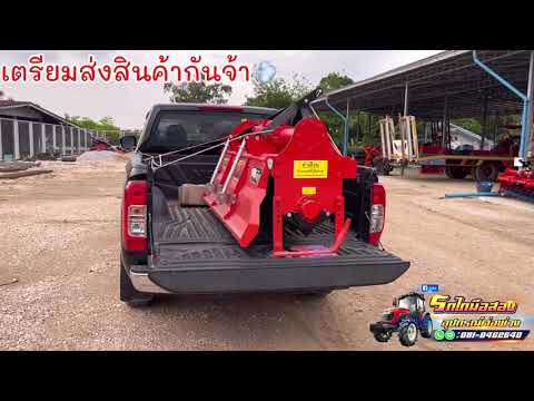 โรตารี่ใหม่-ค่ายNASA-มีสินค้าพ โรตารี่ใหม่-ค่ายNASA-มีสินค้าพ