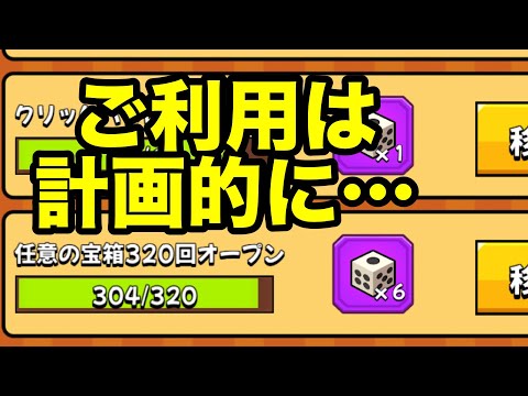久々すごろくゲーム！