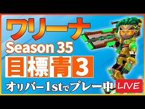 引いた新キャラもうまく使えるか考えながらワリーナ【サマナーズウォー】