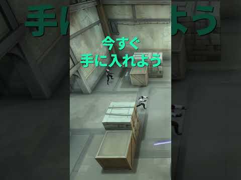 「スカーミッシュ: Ascension」のイベント終了前に報酬を手に入れよう。