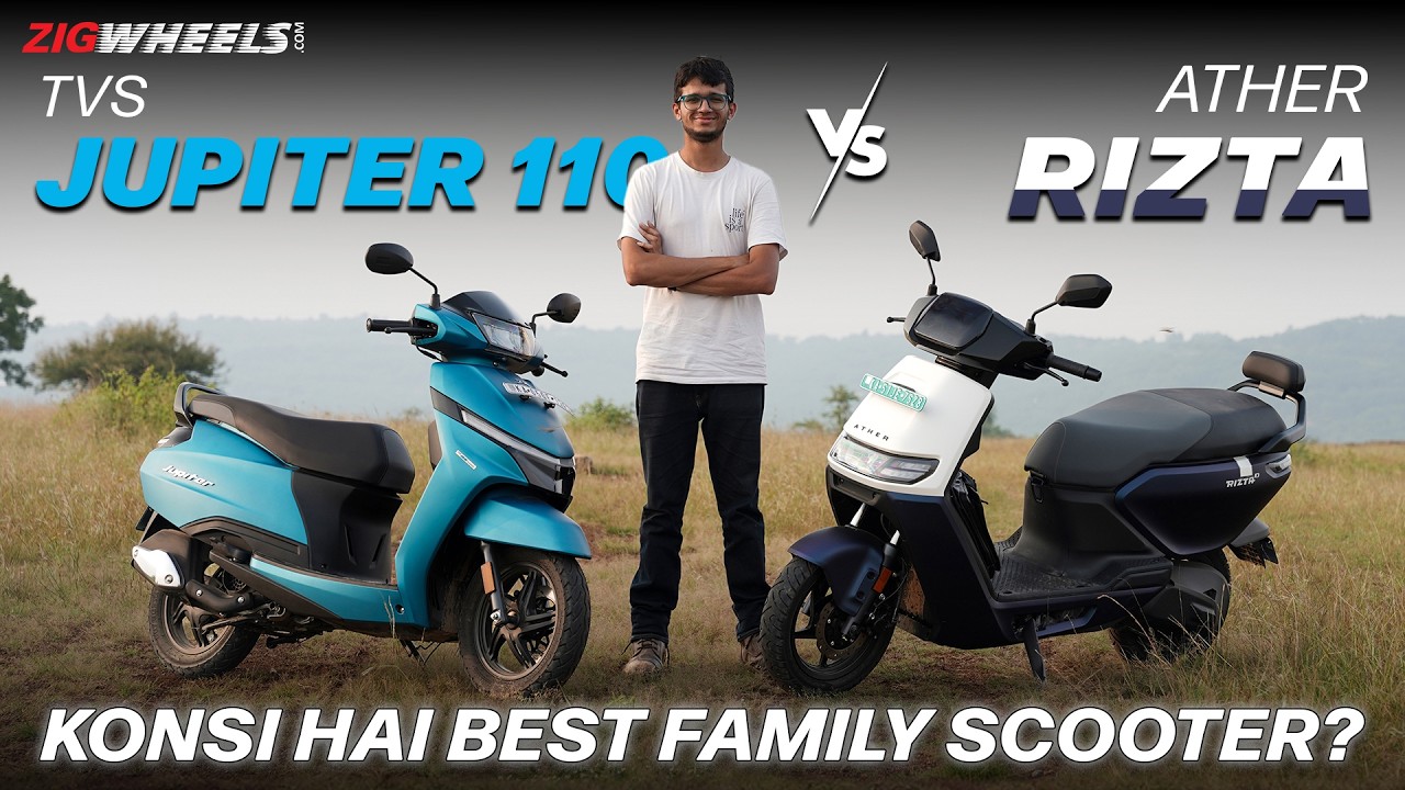 2024 TVS Jupiter 110 vs Ather Rizta | The Best Family Scooter Is…