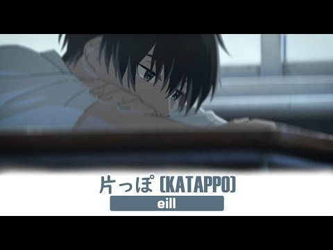 [THSUB]KATAPPO(AcousticVers