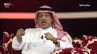 جمال عارف: يجب أن يستشعر لاعبي المنتخب السعودي المسؤولية