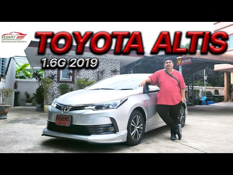 รถเก๋งTOYOTAALTIS1.6G2019