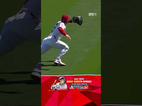 [MLB] 이정후의 안타를 훔치는 멋진 수비로 맞불 놓는 워드 (04.21)