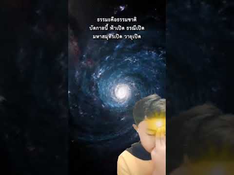 จิตหลังความตาย