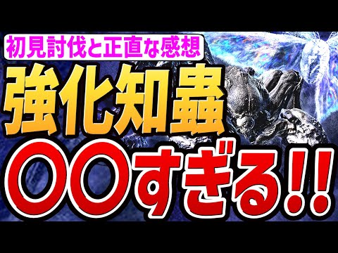 【エルデンリング ナイトレイン】ついに登場！！強化グノスターが〇〇すぎる！！！【解説・攻略・検証・小ネタ】