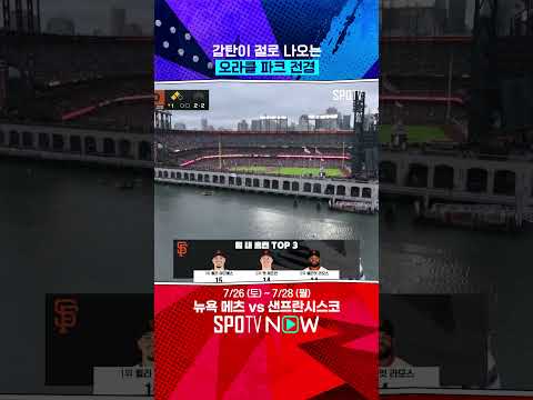 MLB 야구장 클래스 