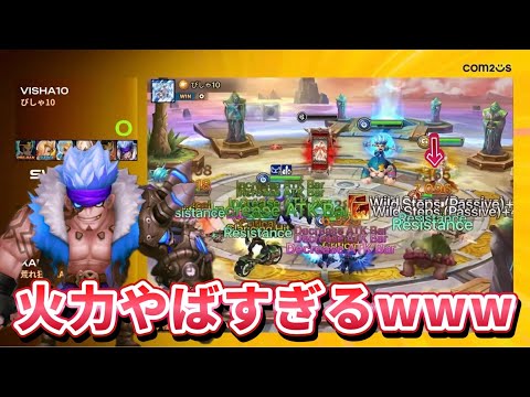 世界を震撼させたびしゃ式激おこムーア作ってみたら強すぎたｗｗｗｗｗｗｗｗｗｗｗ【Summoners War】
