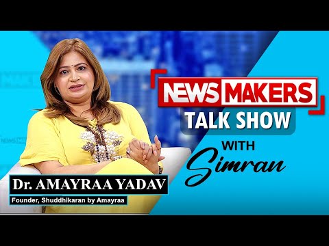 NEWSMAKERS Talk Show | Dr. Amayraa Yadav | Spiritual Life coach | Motivational Speaker | Tarot Card