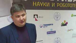 ТРК