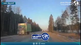 حادث مفاجئ على طريق سريع