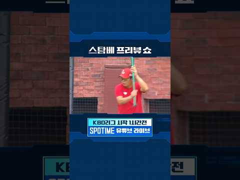 어제 타격 코칭은 효과가 있었는데 말이죠