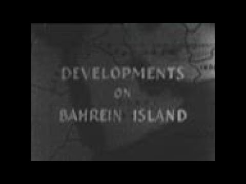 SP 111838 BAHREIN 1930'S FILM / DEVELOPMENTS ON BAHREIN ISLAND
