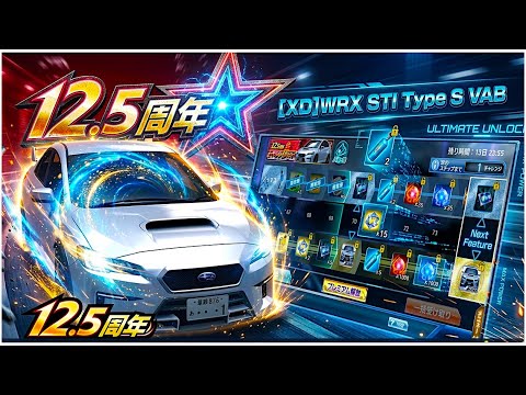 【ドリスピ】 購入報告多数！XDの星8++が有償2700GOLDでGETできる！（素晴らしい）ステの低さはパーツと仲間でカバーすべし‼️