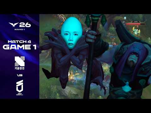 마두라 | KRX vs DNS 게임 1 하이라이트 | 2026 LCK