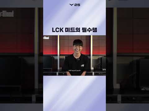 칼릭스, 너도 예외는 아니다 | New:Blood