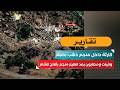 كارثة داخل منجم ذهب بحجة.. وفيات ومصابون بعد انهيار منجم بأفلح الشام