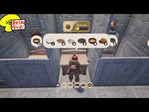 【Palia(パリア)】超料理