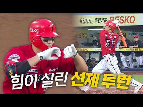 [KIA vs 삼성] 굉장한 파워! 시원한 장타! 정확히 밀어서 담장을 넘긴 KIA 오선우의 선제 투런! | 8.12 | 크보모먼트 BY 삼진제약 | 야구 하이라이트
