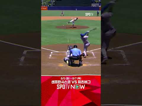 [MLB] 초단타! 발로 안타 만드는 오타니 (08.04)