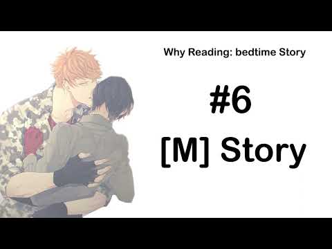 Whyreading:อ่านก่อนนอน[M]S