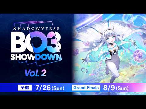 Shadowverse BO3 Showdown Vol.2 Grand Finals