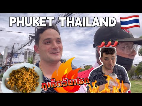 ไทเลอร์อินไทยแลนด์Ep.1|ภูเก็