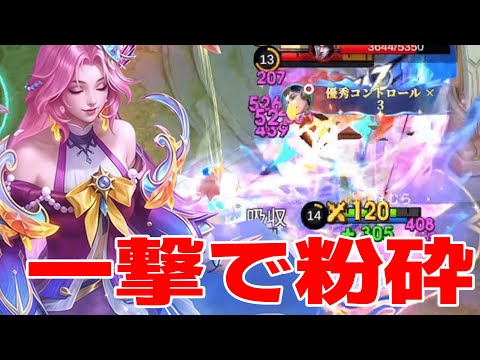 【閲覧注意】これを見たらカティタを使いたくなります【モバレ/モバイルレジェンド/Mobile Legends】