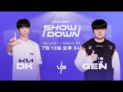 Week4 Saturday Showdown: DK vs. GEN | 2024 LCK 서머 스플릿