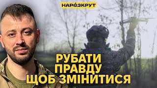 Інтерв’ю з командиром полку К2 Кирилом Вересом: про дрони, втрати, мотивацію та проблеми армії
