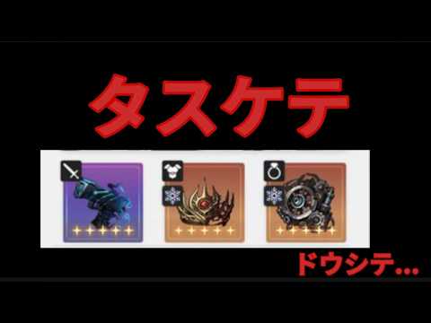 【＃カオゼロ】過去一の沼【#カオスゼロナイトメア 】
