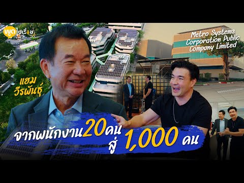 พูดไปเรื่อย|จากแฟนคลับสู่เพื