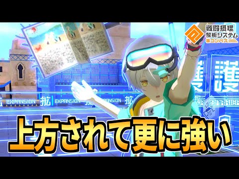ダンロンコラボで狛枝の次に回収しておきたい強カードがまさかのSRな件【コンパス】