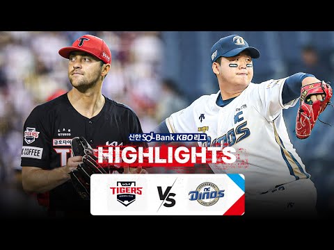 [KBO 하이라이트] 8.24 KIA vs NC | 2024 신한 SOL뱅크 KBO 리그 | 야구