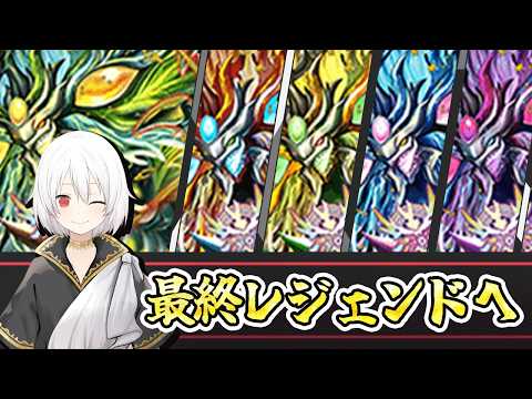 【デュエプレLIVE配信】バラギアラ専門家！最終レジェンドへ！！！AD＆NDガチランクマッチ【鬼園るい】【デュエル・マスターズプレイス】【虹帝∞命動】