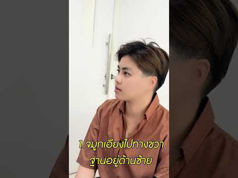 BeautyJourneyหมออัครรัชEP.1