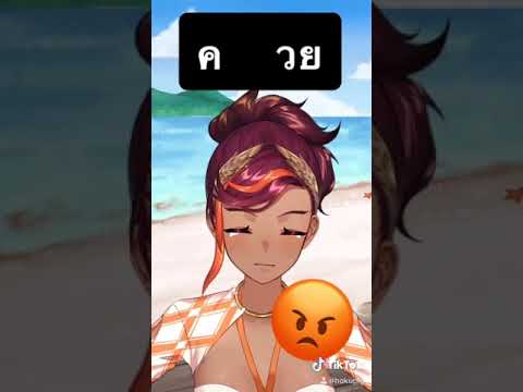 หยับคัย!!!-😡-HokuShorts-|-HOKU หยับคัย!!!-😡-HokuShorts-|-HOKU