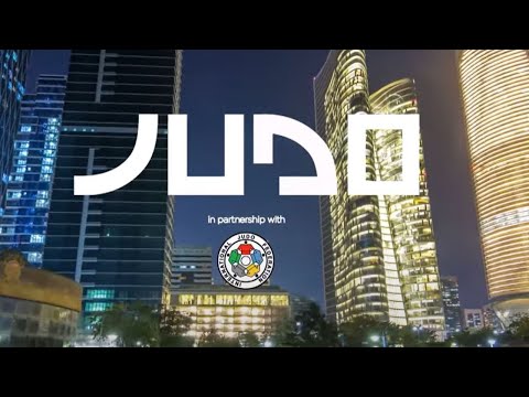 Grand Slam de Judo de Abu Dabi: ¡Más oro para el país anfitrión!