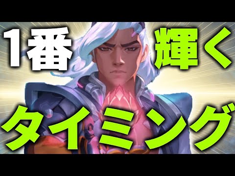 あまり出ないライフウィーバーが1番輝く瞬間が今そこにある【オーバーウォッチ2】