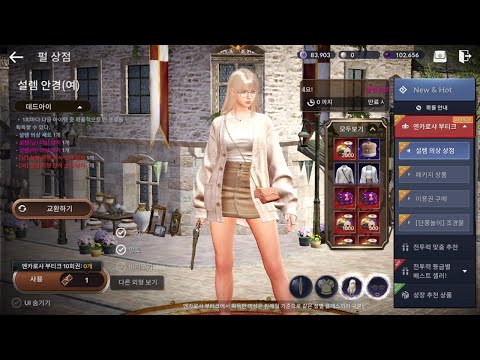 字幕オン推奨 黒い砂漠モバイル(韓国) 転職し放題週間、武神祭大会ほか10/21アップデートの情報(非公式)