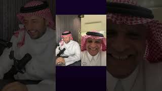 سعود الصرامي : الهلاليين قبل المباراة الحكم برتغالي