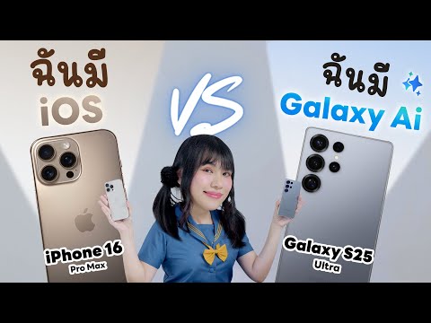 รีวิวไม่สั้นSamsungGalaxyS2