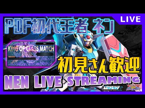 🌐固定【オバブ配信/富士見台ワイワイ】