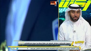 ماجد الفهمي: بين الهلال والنصر ثأر