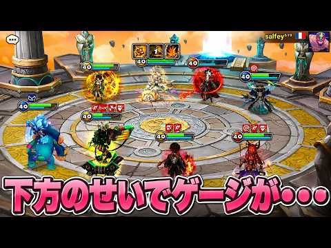 下方された伏黒って開幕は別にいいけど…【Summoners War】